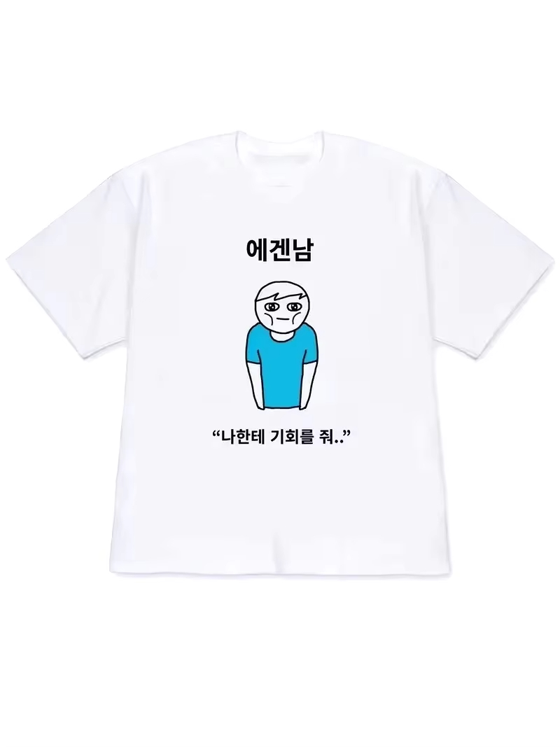 2026 여성 티셔츠 Y2k 남성용 여름 상의 독특한  - The Korean Lifestyle 리뷰 및 가격